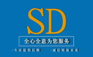 sd沖擊壓路機(jī)